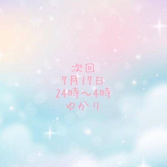 ゆかりpicture