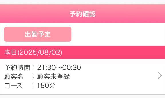 おとpicture