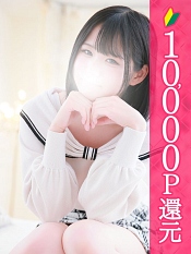 Ruru