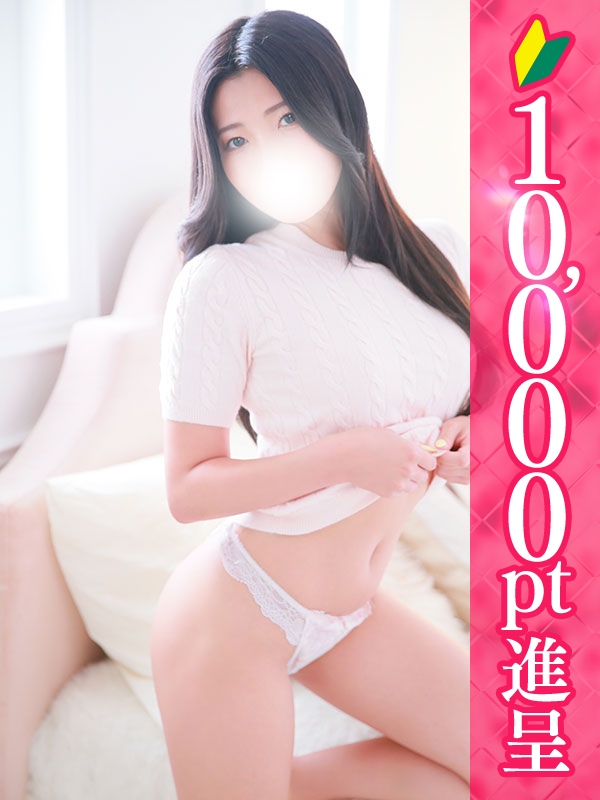 みさ