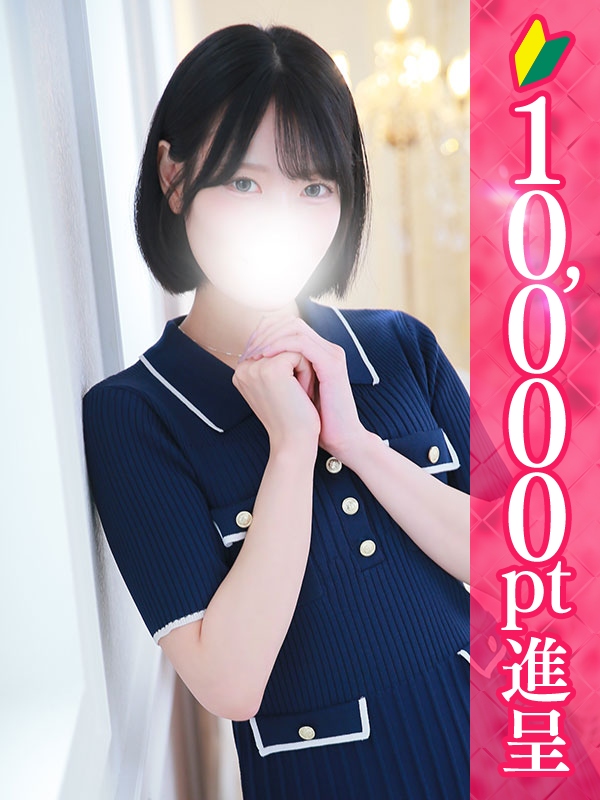 ふゆ