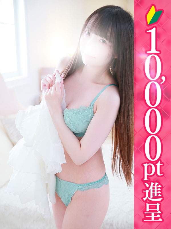 みらい
