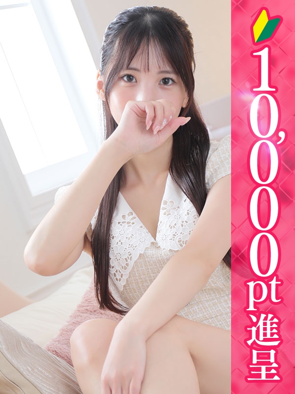 りお