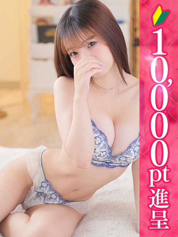 るあ