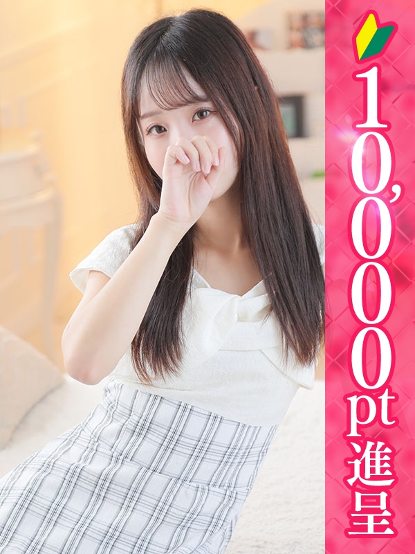 のん