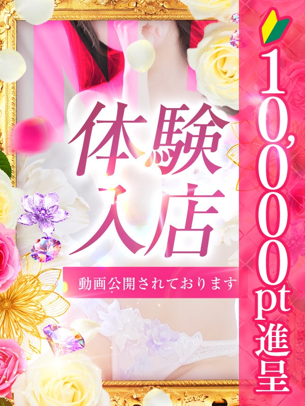 あゆむ