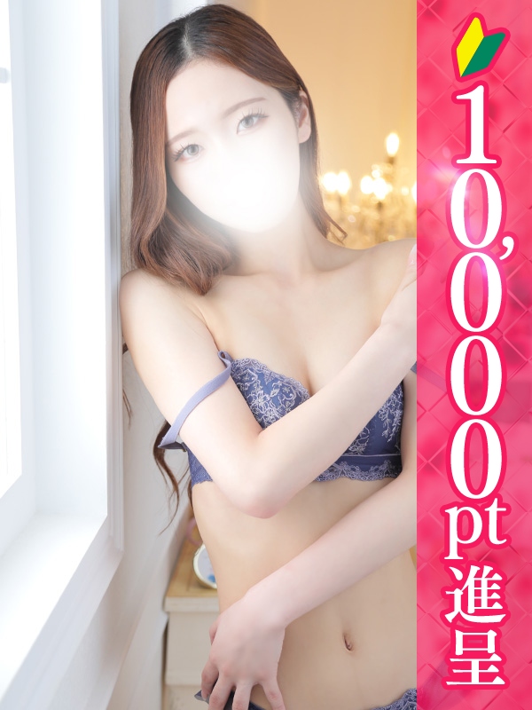 みさき