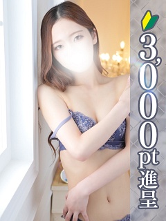 みさき