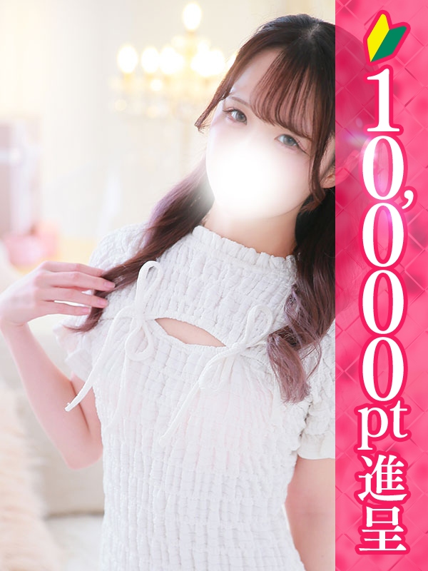 このは